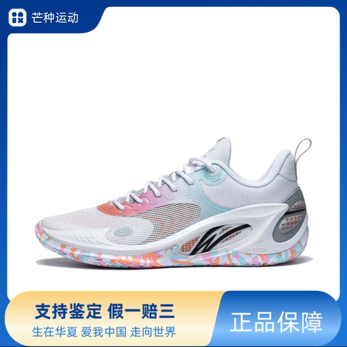 LiNing李宁 韦德808 III 舒适 防滑耐磨男低帮篮球鞋ABPT043-12