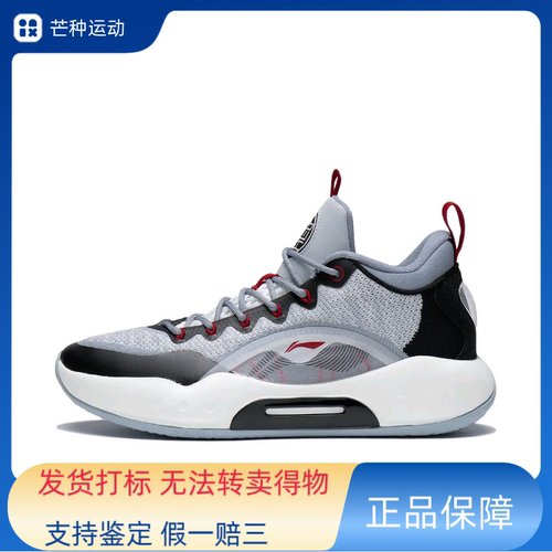 李宁 驭帅14 LIGHT FOAM科技 防滑耐磨  篮球鞋 低帮ABAQ067-61
