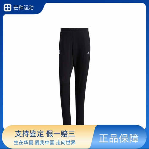 adidas  武极系列 Wj Pnt Dk Lw GP0872