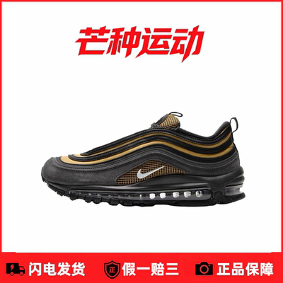 Nike Air Max 97气垫缓震防滑耐磨舒适透气运动休闲鞋FB9619-200