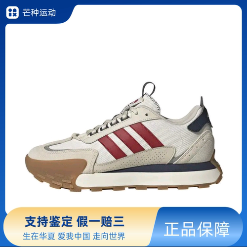adidas neo Futro Mixr 运动休闲鞋 防滑耐磨轻便舒适JP8576