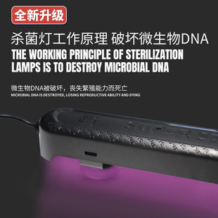 马印鱼缸杀菌灯UV灯4档定时除藻灭藻灯鱼缸灯专用灯智能杀菌灯