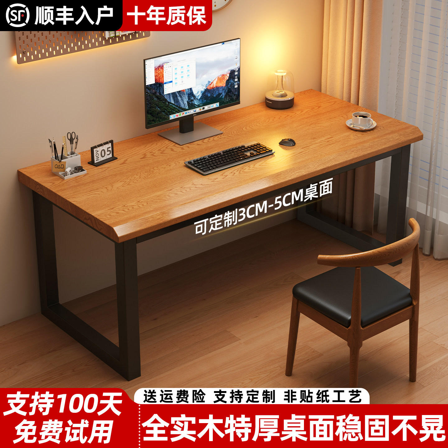 实木电脑桌台式书桌学生家用学习桌电竞桌长方形桌子办公桌工作台
