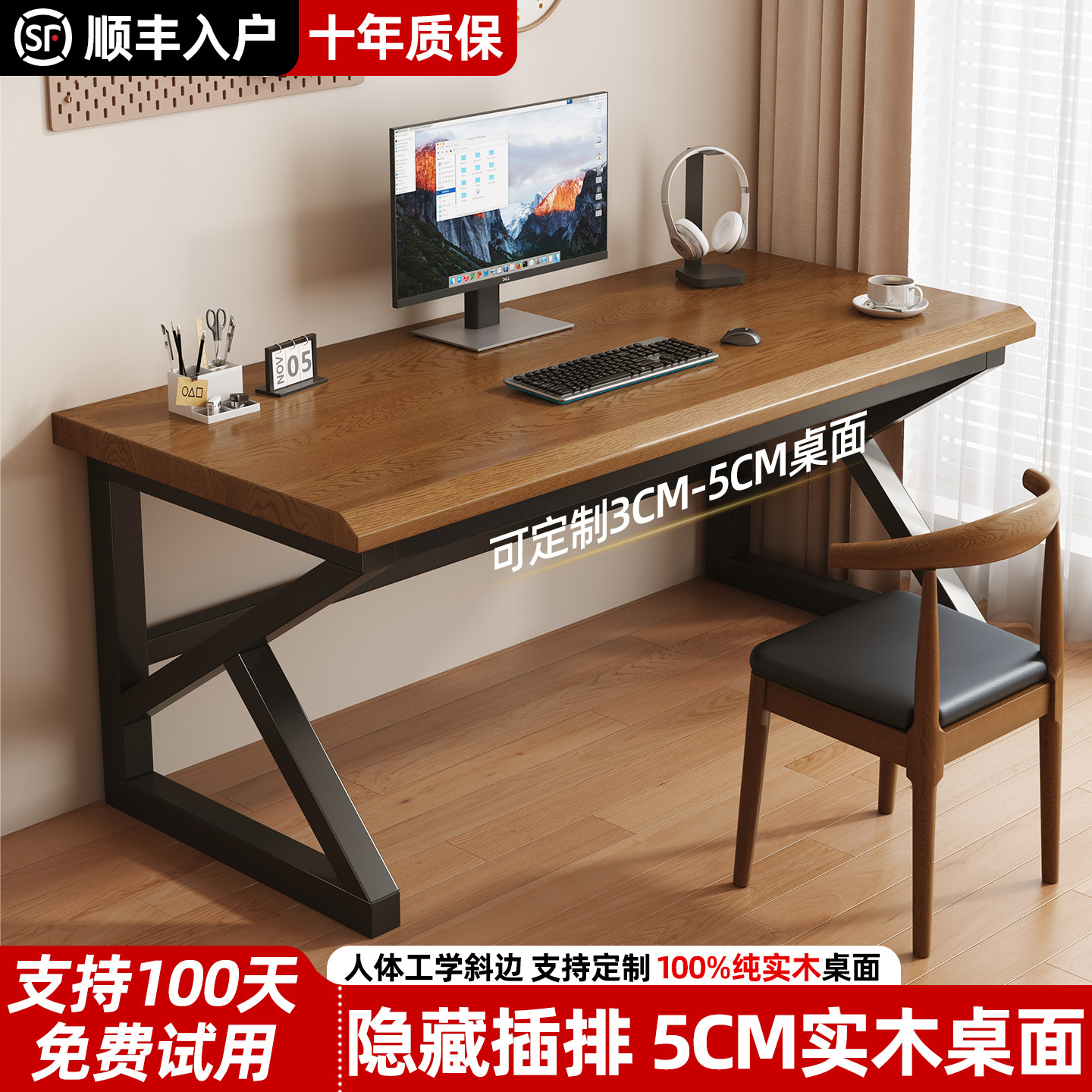 实木双人电脑桌台式家用卧室简易书桌办公桌长方形工作台电竞桌子