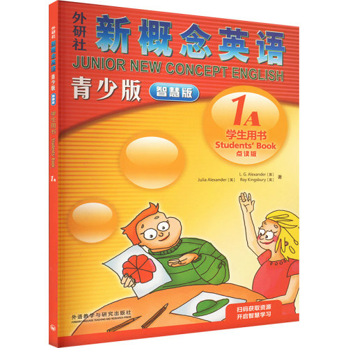 外研社新概念英语青少版智慧版学生用书 1A 点读版