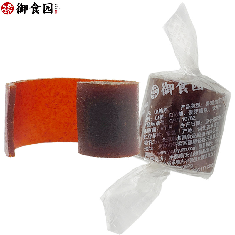 北京御食园山楂卷500克小包装山楂果糕蜜饯零食手工包装山楂零食