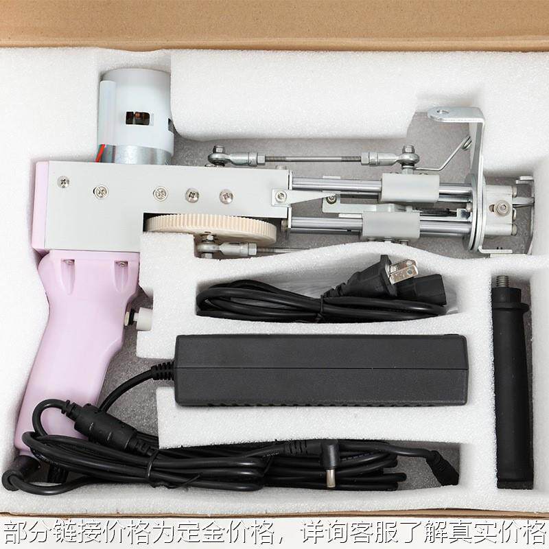 腾达 手工制作diy 紫色2合1地毯电枪 地毯织机tufting gun 簇绒枪