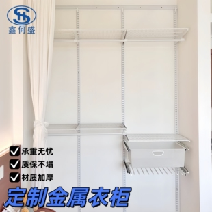 1.8 网格板砌墙金属衣架旧房改造定制 2.1米白色金属衣柜开放式