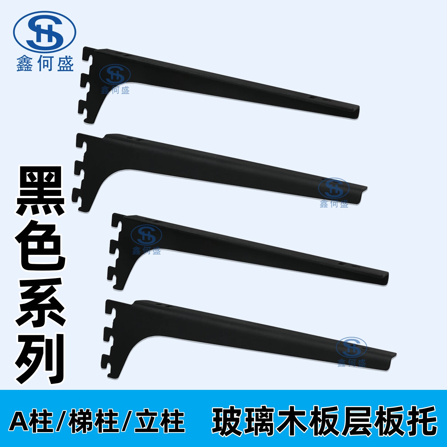 黑色置物架/家用陈列架/书架/八百库收纳置物壁挂式可调节金属架