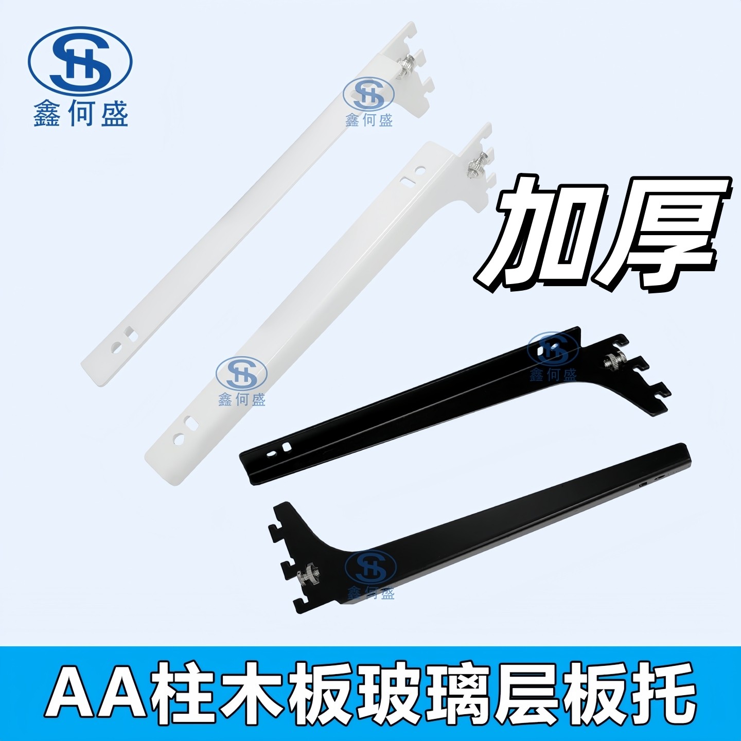 AA柱梯柱立柱木板玻璃层板托