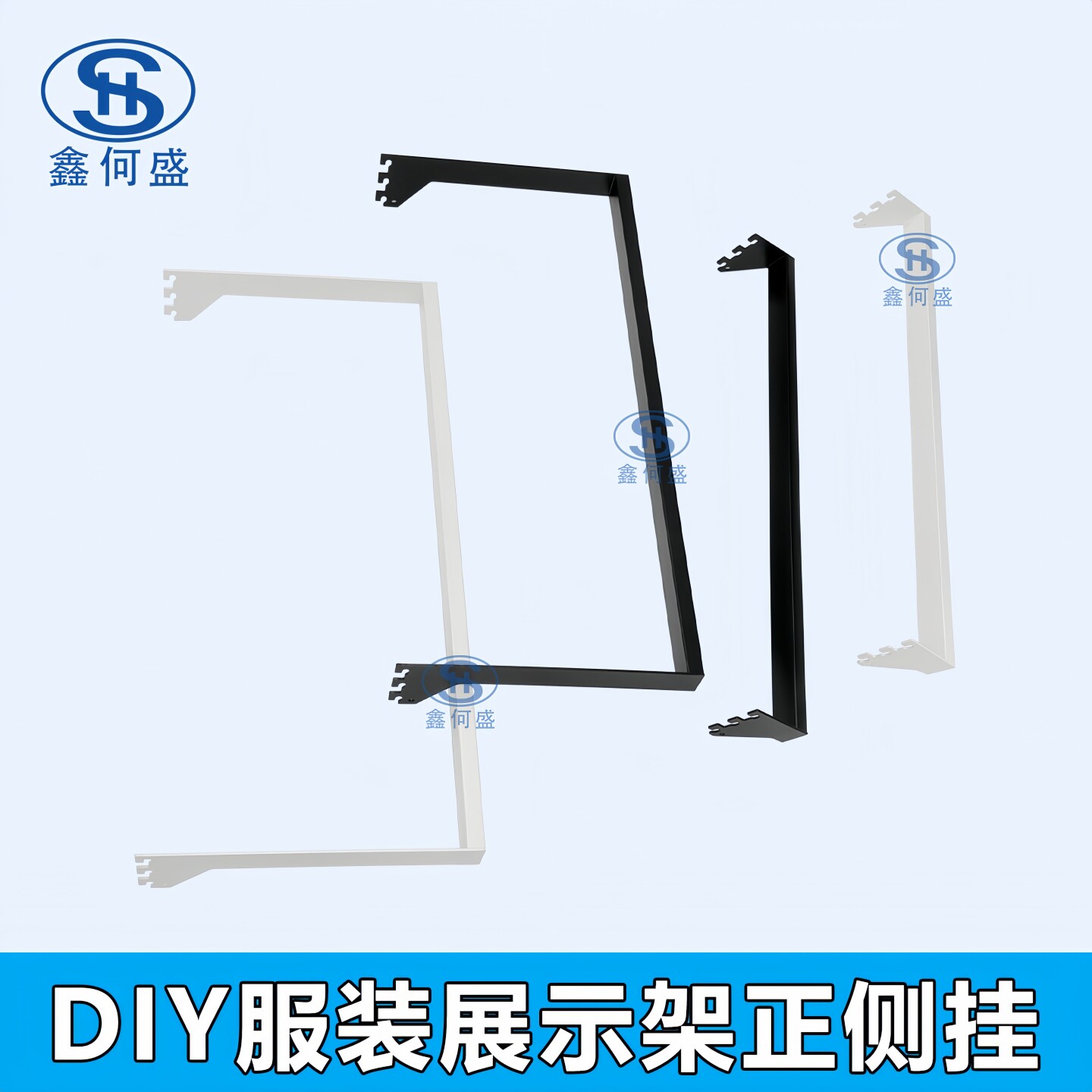 服装展示架AA柱黑白色正侧挂横梁挂衣U型展示象鼻架挂钩可调节