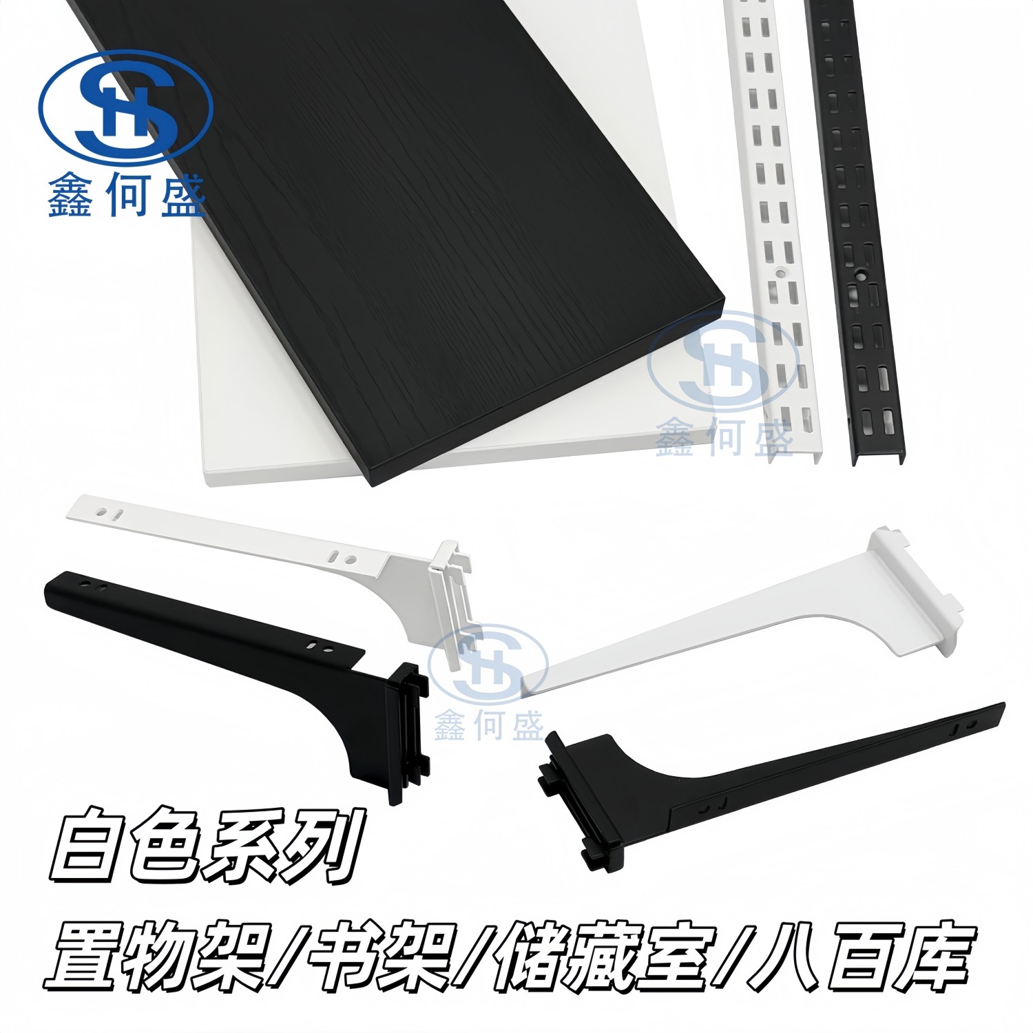 AA柱双排层板托可调节支架上墙服装展示架书架U型槽立柱配件挂勾