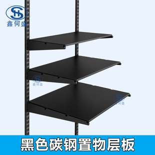黑色碳钢板置物架金属AA柱可调节层板八百库储藏上墙收纳架展示架