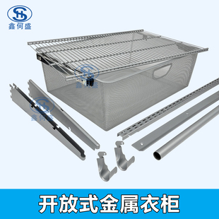 灰色金属衣柜配件金属衣柜框架开放式 步入衣帽间家用卧室壁挂上墙