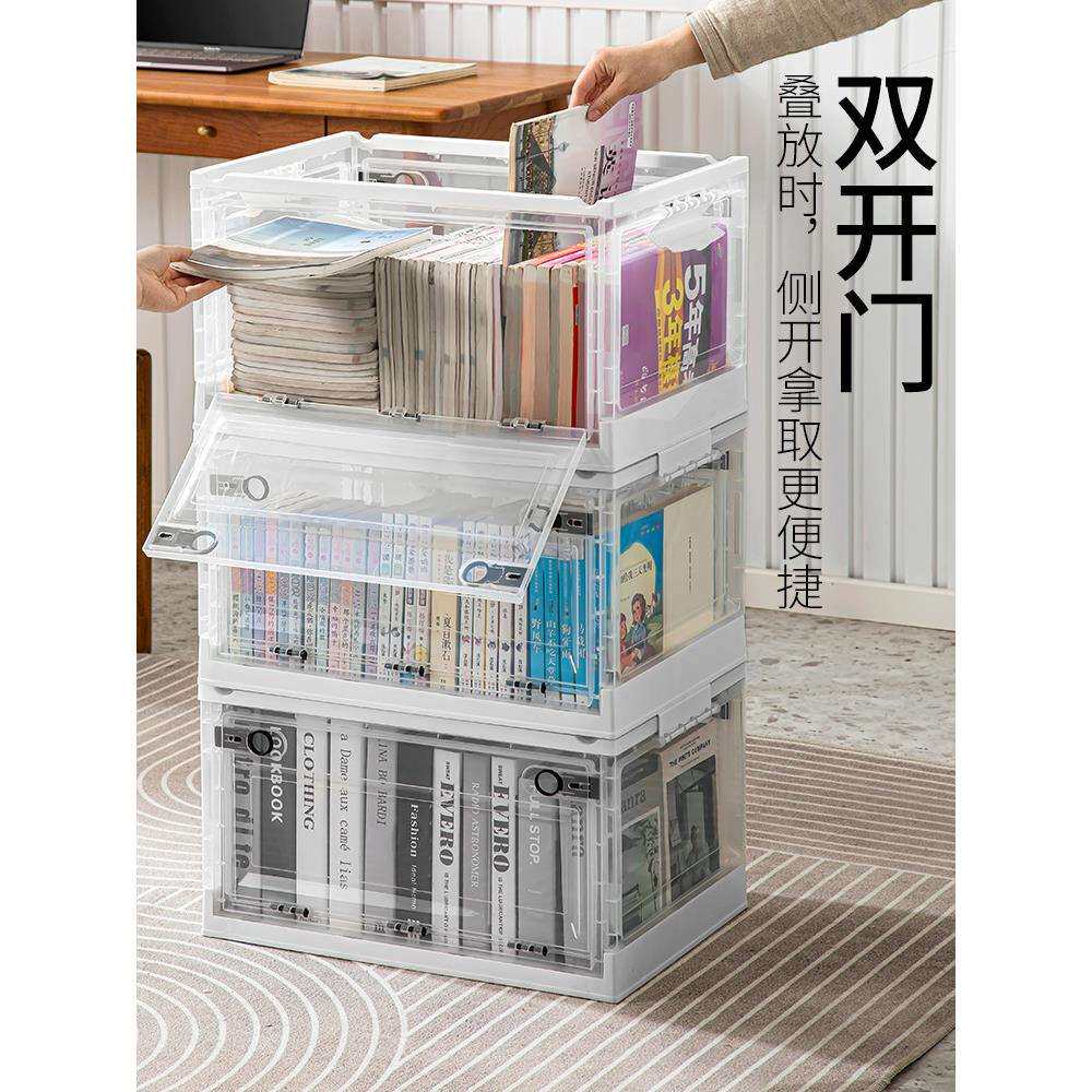 书本收纳箱教室用放书的装书储物箱子书籍收纳盒家用透明整理神器
