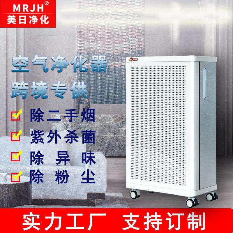 家用室内净化器除尘异味甲醛雾霾杀菌消毒FFU空气过滤器