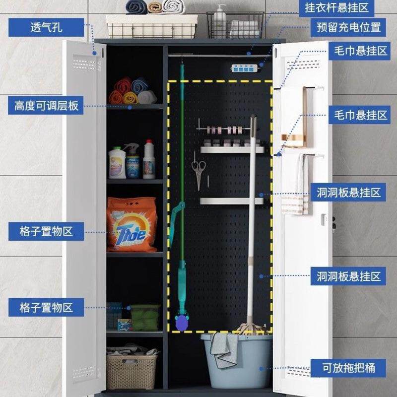 保洁柜不锈钢家政清洁柜阳台洞洞板储物柜家用拖把工具收纳柜防水