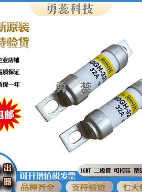 快速熔断器250GHW710250GHW800