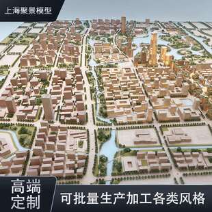 城市规划沙盘地形地貌沙盘污水处理模型建筑模型沙盘上海制作