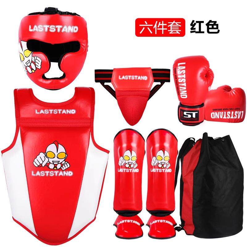 儿童散打护具套装拳击护头护胸护腿护裆护甲比赛训练防护加厚专业