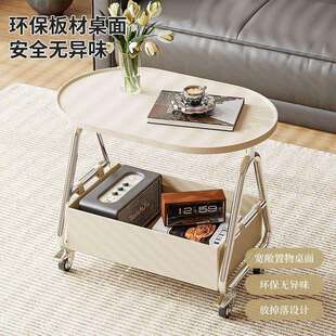 客厅可移动沙发边几茶几多层板椭圆桌子奶油风推车简约床头侧边柜