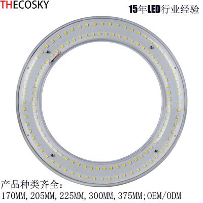 FC8T9LED环形灯管12WLED丸型灯LED日光灯G10QLED圆形灯管18W
