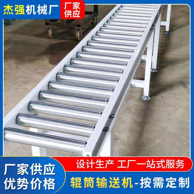 供应量大从优辊筒输送机性能稳定质传输带输送机多规格可选