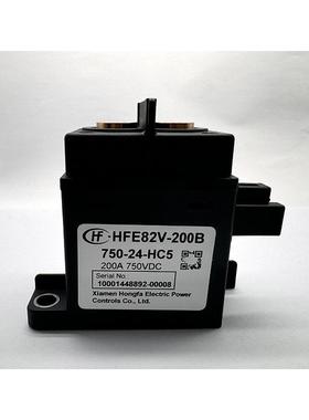 HFE82V-200B-750-12-HC524-HC5宏发直流高压继电接触器200A750V