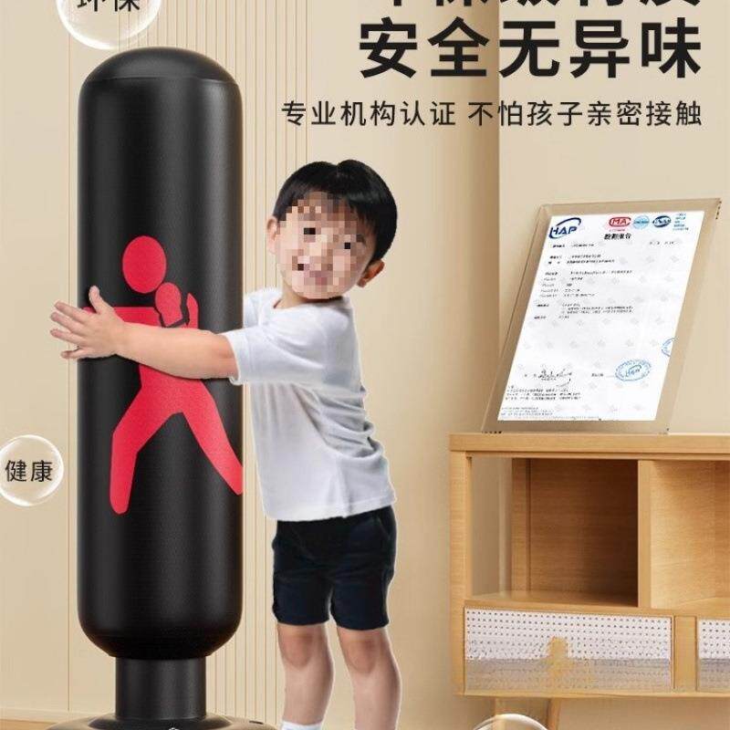 儿童不倒翁拳击柱沙袋散打打拳沙包家用充气反应小孩解压训练器材