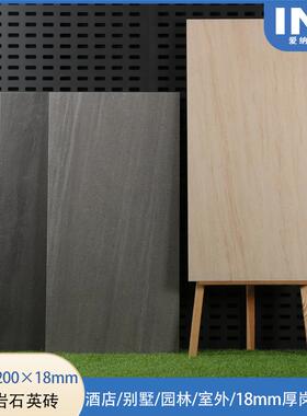 石英砖庭院室外地砖景墙6001200厚砖别墅园林景观灰色仿砂岩PC砖