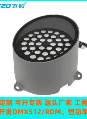 LED36W60W72照树树桩灯暖白全彩高光效GRBL公园灌木古迹夜游景观