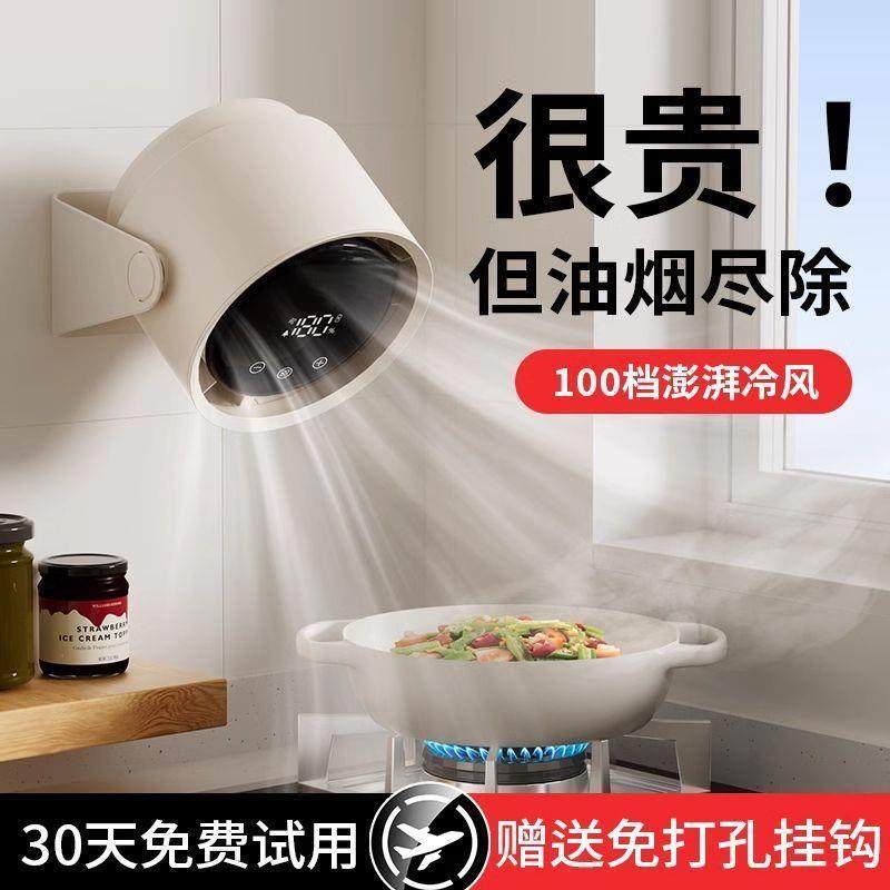 向物厨房风扇壁挂式小风扇免打孔挂墙上厕所卫生间家用静音电风扇