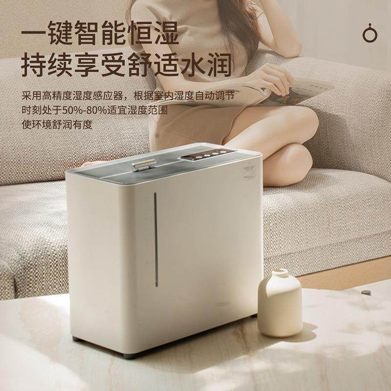 新款智能无雾加湿器家用5L大容量热蒸发补水仪数显直插加湿器
