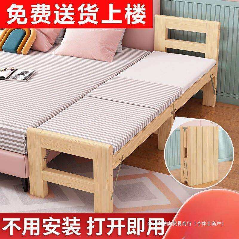 折叠加宽床拼接神器床边床家用婴儿床加宽儿童床双人午休床成人床
