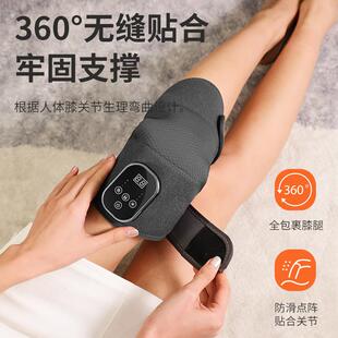 加热护膝老寒腿保暖加热震动按摩仪器缓解关节疼痛孝敬老人
