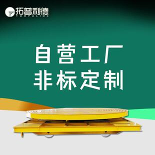转盘电动喷砂车抱轴式减速机陕西滑触线电动平车喷砂房轨道平板车