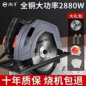 7寸9寸10寸电圆锯手提锯木工电锯家用切割机多功能台锯倒装 圆其他