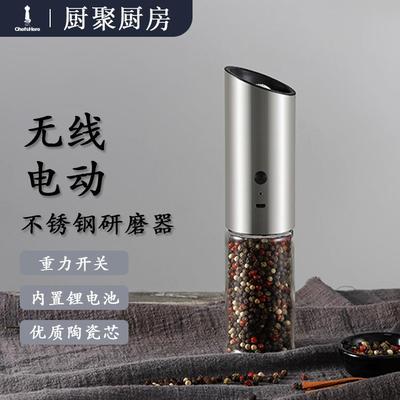 黑胡椒海盐研磨器重力开关不锈钢电动陶瓷研磨器