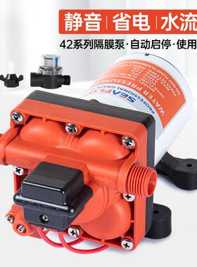 42系列12v24v直流隔膜泵房车水泵游艇船泵洗车增压泵自吸泵赛福乐