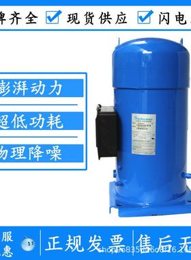 SY240A4CBESY240A4ABBSY240A4CBB原装丹佛斯百福马20P匹压缩机