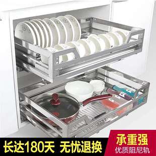 不锈钢方管拉篮拉蓝厨房橱柜调味料兰栏双层抽屉式碗碟盘架阻尼轨