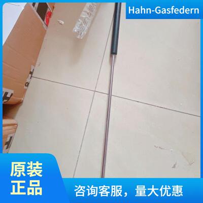 HahnGasfedern气撑杆G2040015010550GA56GA5603000N/5/Si
