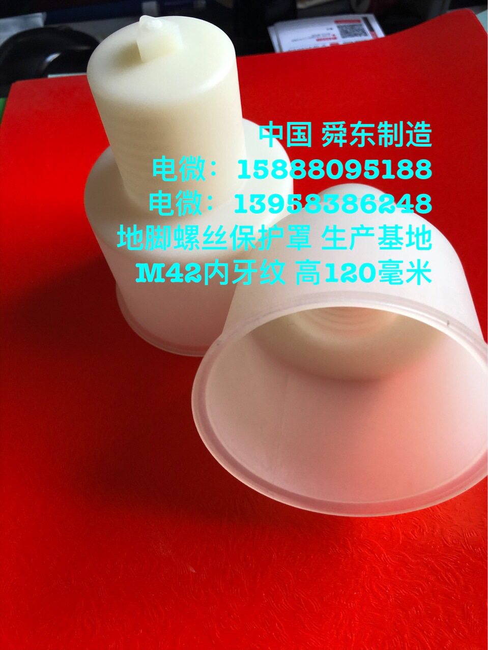 地脚螺丝六角螺母保护帽M4-M100
