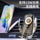 魔夹Q20透明66W超级快充红外感应开合前置触摸无线充电导航支架