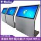 32寸卧式 斜面横屏触摸一体机房地产展厅商场服务区落地触摸查询机