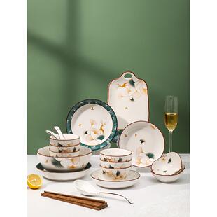 碗碟套装家用简约现代乔迁陶瓷餐具碗具套装饭碗盘子碗盘碗筷组合