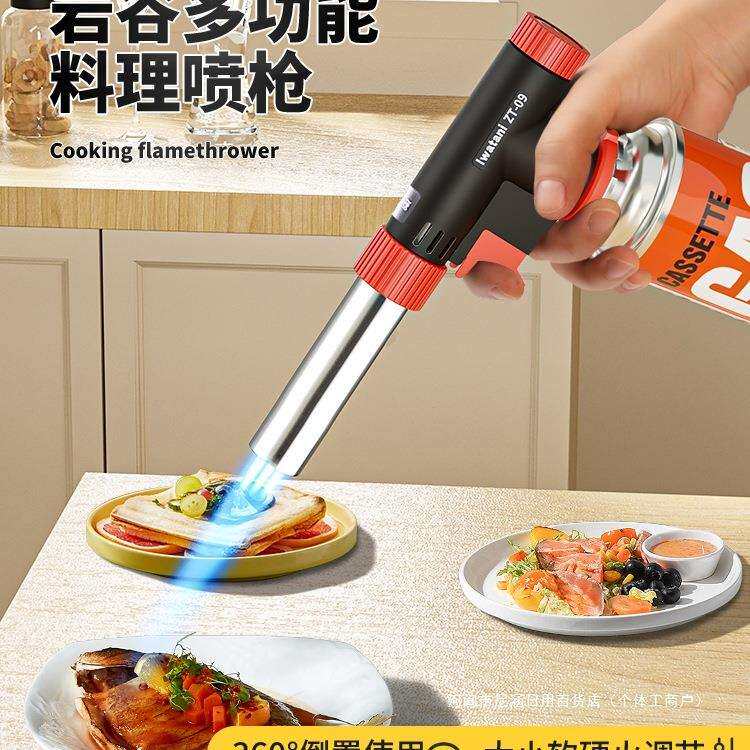 岩谷喷枪烘焙喷火烤枪头烧猪毛喷火枪手持喷火器枪焊枪点火打火器