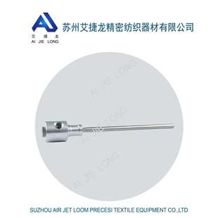 津田驹红旗主喷嘴单喷