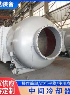 空压机中间冷却器生产压缩空气末级冷凝器不锈钢管换热冷却器