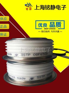 西玛晶闸可控硅K2623TC450/R1263CH45/K2623TC480/R1263CH48